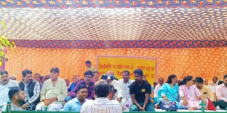 बिजली कर्मियों के उत्पीड़न के विरोध में कर्मचारियों ने किया विरोध प्रदर्शन