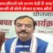 ‘अपराधियों को शरण देती है सपा’ वाराणसी में बोले उप मुख्यमंत्री Keshav Prasad Maurya