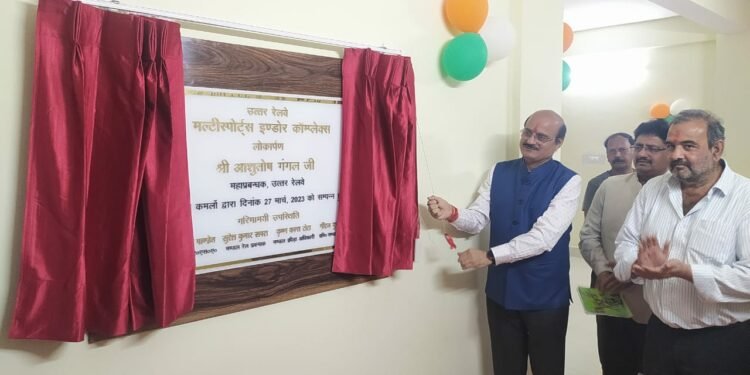 महाप्रबन्धक ने वाराणसी कैंट व चारबाग रेलवे स्टेशन का लिया जायजा