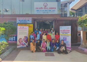 अंतर्राष्ट्रीय महिला दिवस के अवसर पर वन स्टॉप सेंटर में कार्यक्रम