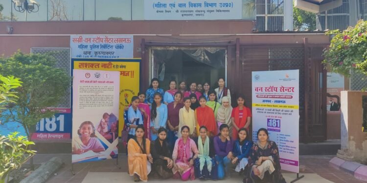 अंतर्राष्ट्रीय महिला दिवस के अवसर पर वन स्टॉप सेंटर में कार्यक्रम