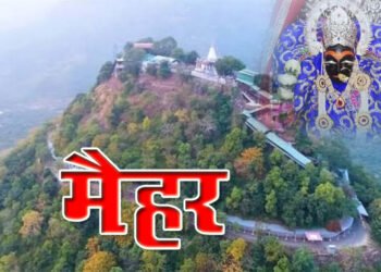 maihar devi feature