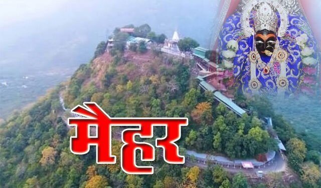 maihar devi feature