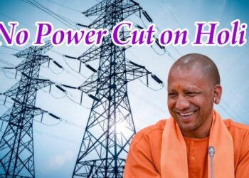 होली पर यूपी में नहीं कटेगी बिजली, यूपी सरकार का निर्देश