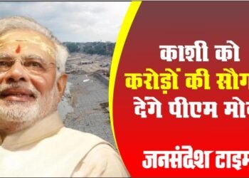 PM Modi Visit to Kashi