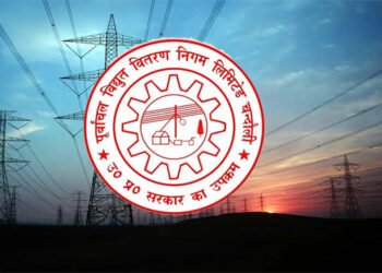 purvanchal-discom