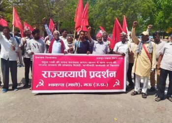 राहुल गांधी को लेकर भाकपा माले का प्रदर्शन