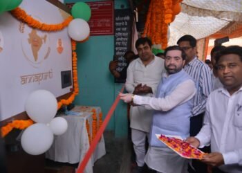 खाद्य तथा रसद राज्यमंत्री ने किया अन्नपूर्ति एटीएम मल्टीग्रेन मशीन का शुभारम्भ