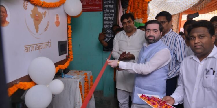 खाद्य तथा रसद राज्यमंत्री ने किया अन्नपूर्ति एटीएम मल्टीग्रेन मशीन का शुभारम्भ