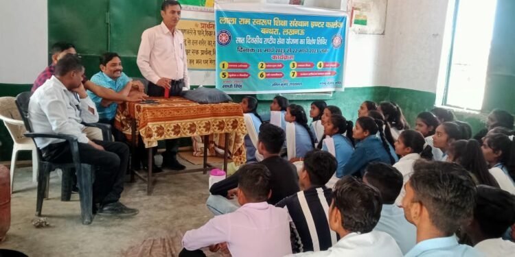 एलआरएसएस कॉलेज की एनएसएस इकाई का सात दिवसीय विशेष शिविर संपन्न