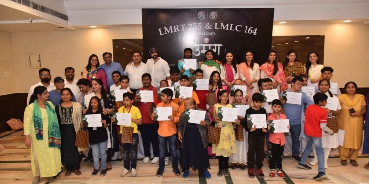 एलएमएलसी 164 एवं एलएमआरटी 255 ने दिव्यांग बच्चों के टैलेंट शो का आयोजन
