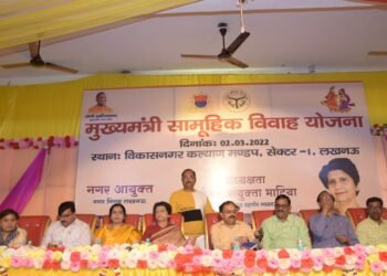 मुख्यमंत्री सामूहिक विवाह योजना के तहत लखनऊ नगर निगम ने 25 जोड़ो का विवाह सम्पन्न कराया