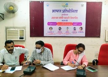 G-20 पर भाषण प्रतियोगिता के प्रथम सत्र का आयोजन