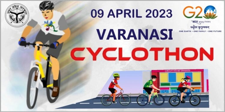 G-20 से जुड़ सकते हैं काशीवासी, योगी सरकार दे रही मौका