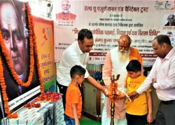 निशुल्क होम्योपैथिक परामर्श, निदान एवं दवा वितरण शिविर का आयोजन