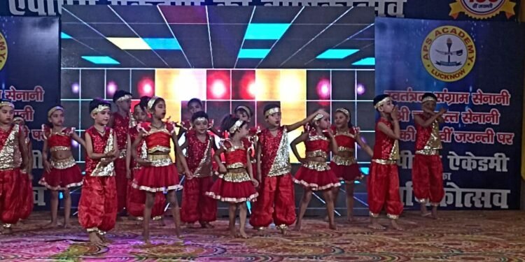 एपीएस इंटर कॉलेज वार्षिकोत्सव अभिव्यक्ति 2023 में बच्चों की प्रस्तुति से मनमोहा