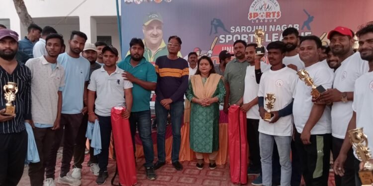 सरोजनीनगर स्पोर्ट्स लीग क्रिकेट चैंपियनशिप ग्रामीण