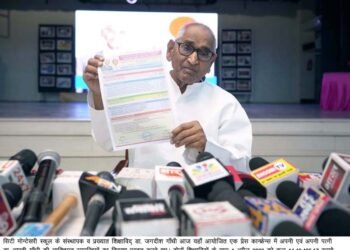 डा. जगदीश गॉधी व डा. भारती गॉधी ने घोषित की अपनी व्यक्तिगत सम्पत्ति