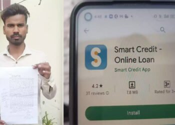 ऑनलाइन लोन पड़ा महंगा, युवक की अश्लील तस्वीर सोशल मीडिया पर वायरल