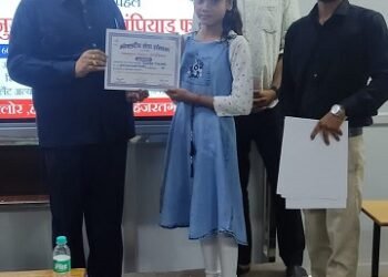 आर्थिक कमजोर बच्चों की छात्रवृत्ति के लिए हुई परीक्षा