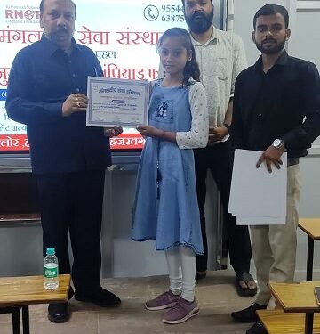 आर्थिक कमजोर बच्चों की छात्रवृत्ति के लिए हुई परीक्षा