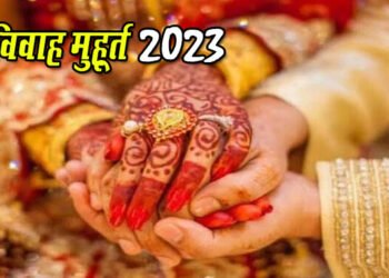 मई से फिर शुरू होगा बैंड-बाजा-बारात, शुरू होंगे मांगलिक कार्य