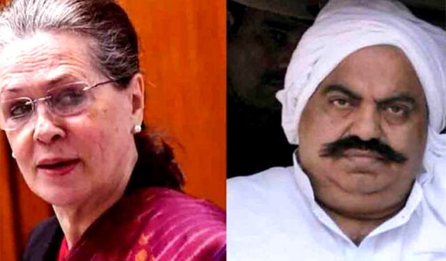 Atiq Ahmed: जब अतीक ने हड़पी सोनिया गांधी के रिश्तेदार की जमीन, PMO को भी करनी पड़ गई थी दखलंदाजी