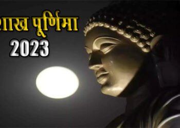 वैशाखी पूर्णिमा पर व्रत रखने से सुख सौभाग्य में अभिवृद्धि