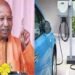 यूपी में बड़े पैमाने पर बनेंगे ईवी चार्जिंग स्टेशन