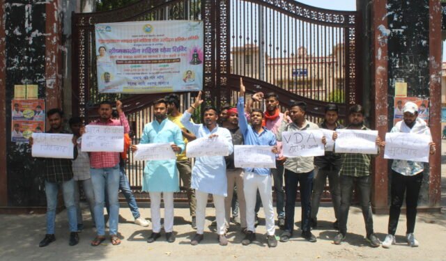 एनएसयूआई कार्यकर्ताओं ने Ropeway निर्माण के विरोध में दिया धरना