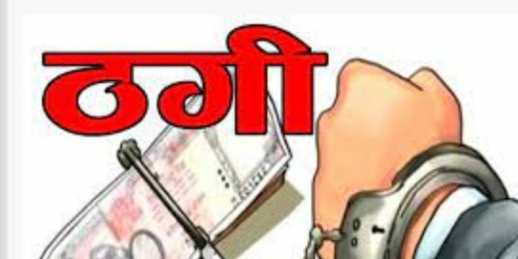 Purvanchal Discom Varanasi Mumbai