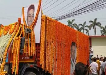 पंडित हरिशंकर तिवारी की अंतिम विदाई, यात्रा मे उमड़ा जन सैलाब