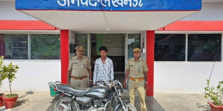 लखनऊ के मोहनलालगंज में पुलिस ने मोटरसाइकिल चोर को किया गिरफ्तार