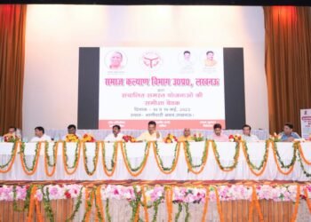 समाज कल्याण विभाग का 2 दिवसीय प्रशिक्षण कार्यक्रम सम्पन्न