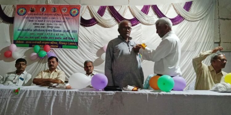 राज्य कर्मचारी संयुक्त परिषद चित्रकूट का चुनाव अधिवेशन हुआ संपन्न