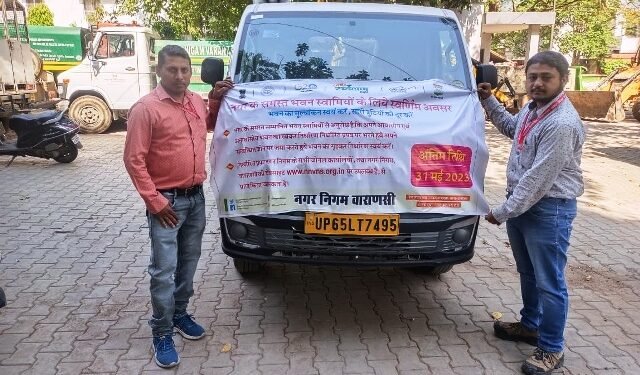 भवन स्वामियों को अपने भवन का स्वकर फार्म भरने के लिये किया जा रहा जागरूक