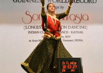 नृत्य से दिव्यांग बच्चों के चेहरे पर मुस्कान लाने की कोशिश