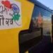 आईआरसीटीसी भारत गौरव ट्रेन करायेगा कोलकाता गंगा सागर की यात्रा