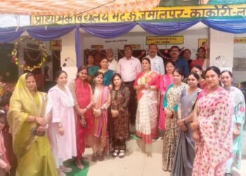 काकोरी के भटऊ जमालपुर में धूमधाम से मनाया गया प्राथमिक विद्यालयों में वार्षिकोत्सव