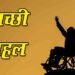 अच्छी पहल: दिव्यांगजनों को मुफ्त देंगे कृत्रिम अंग या सहायक उपकरण