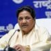 यूपी निकाय चुनाव में भाजपा ने साम, दाम, दंड, भेद का इस्तेमाल किया : मायावती