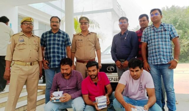 बैंक अफसर बनकर धोखाधड़ी करने वाले तीन गिरफ्तार