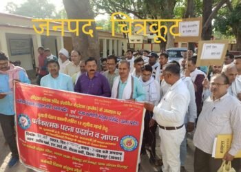 पुरानी पेंशन बहाली सहित अन्य 12 सूत्री मांगों को लेकर कर्मचारी शिक्षक संयुक्त मोर्चा ने किया धरना प्रदर्शन