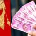 2000 रुपए के नोटबंद होने की खबर: गुजरात में 2000 के नोट से सोना खरीदने पर दस हजार रूपए तक हुआ महंगा