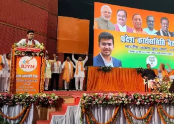 भाजपा युवा मोर्चा की प्रदेश कार्यसमिति की बैठक