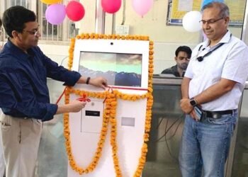 रेलवे अस्पताल में कियोस्क मशीन का लोकापर्ण