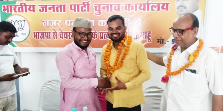 निकाय चुनाव की तरह प्रचण्ड बहुमत से लोकसभा चुनाव जीतेगी भाजपा: रोहित साहू