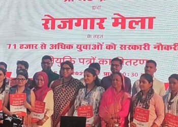 लखनऊ के इंदिरा गांधी प्रतिष्ठान में लगा रोजगार मेला