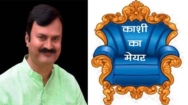 बड़ी खबर: BJP ने पूर्व डिप्टी मेयर समेत दो नेताओं को दिखाया बाहर का रास्ता