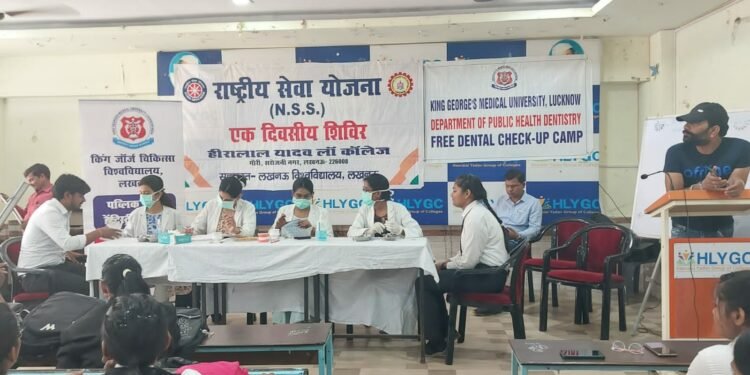 सरोजनीनगर के हीरालाल यादव लॉ कॉलेज में दंत चिकित्सा जांच शिविर आयोजित